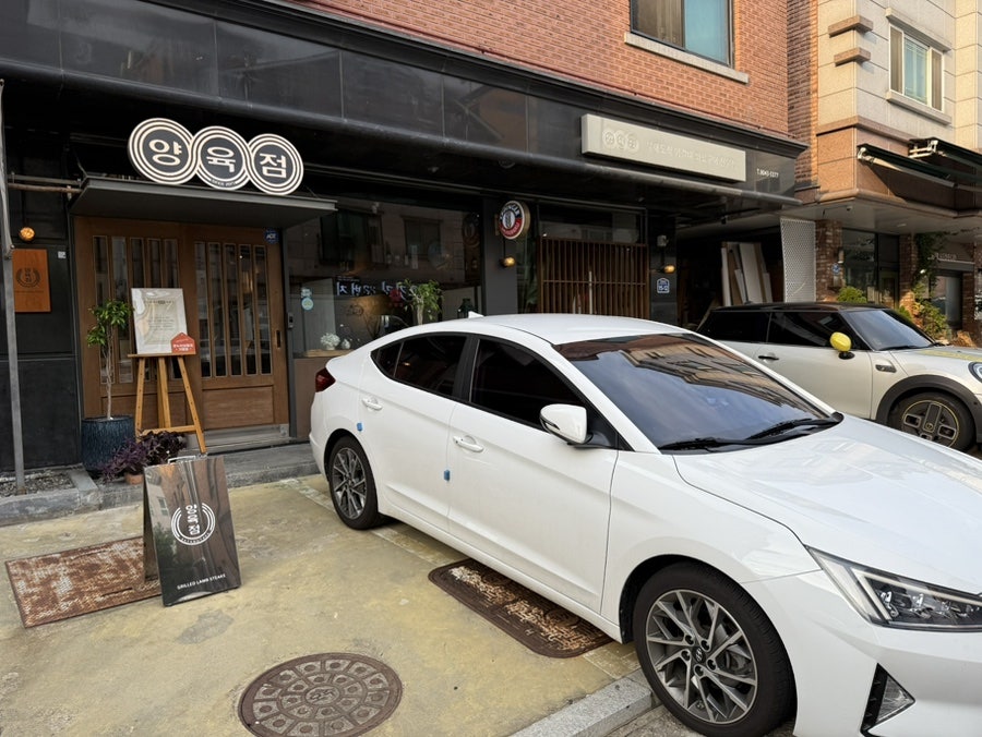 양육점 사진 4