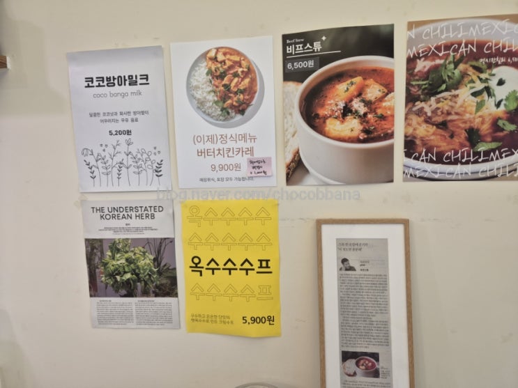  데일리디 수프 샐러드 샌드위치 건강한 한끼 양재시민의숲 옥수수스프 토마토수프