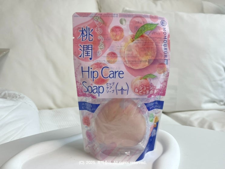  제니 엉덩이비누 ? 일본 돈키호테 품절대란 펠리칸솝 !