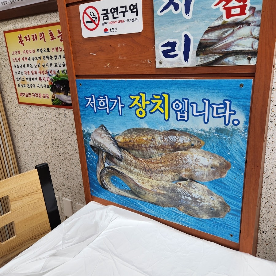 명품해물 사진 2