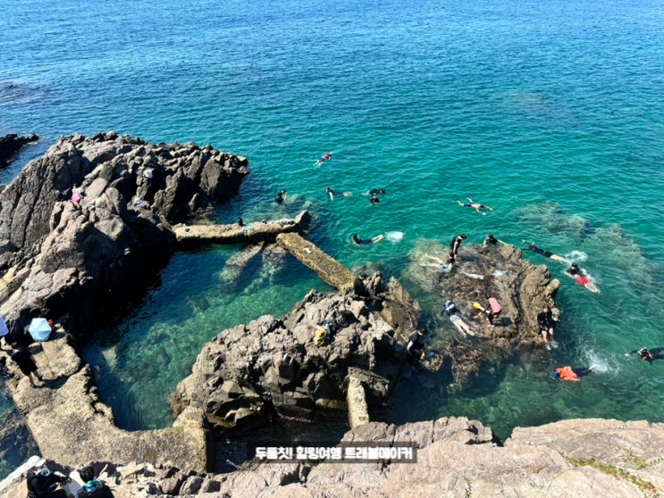  송대말등대 경주 국내 스노쿨링 명소 추천