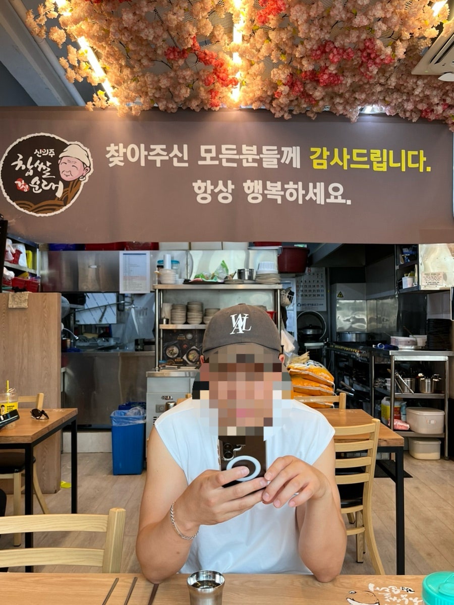 신의주찹쌀순대 인천도화점 사진 5