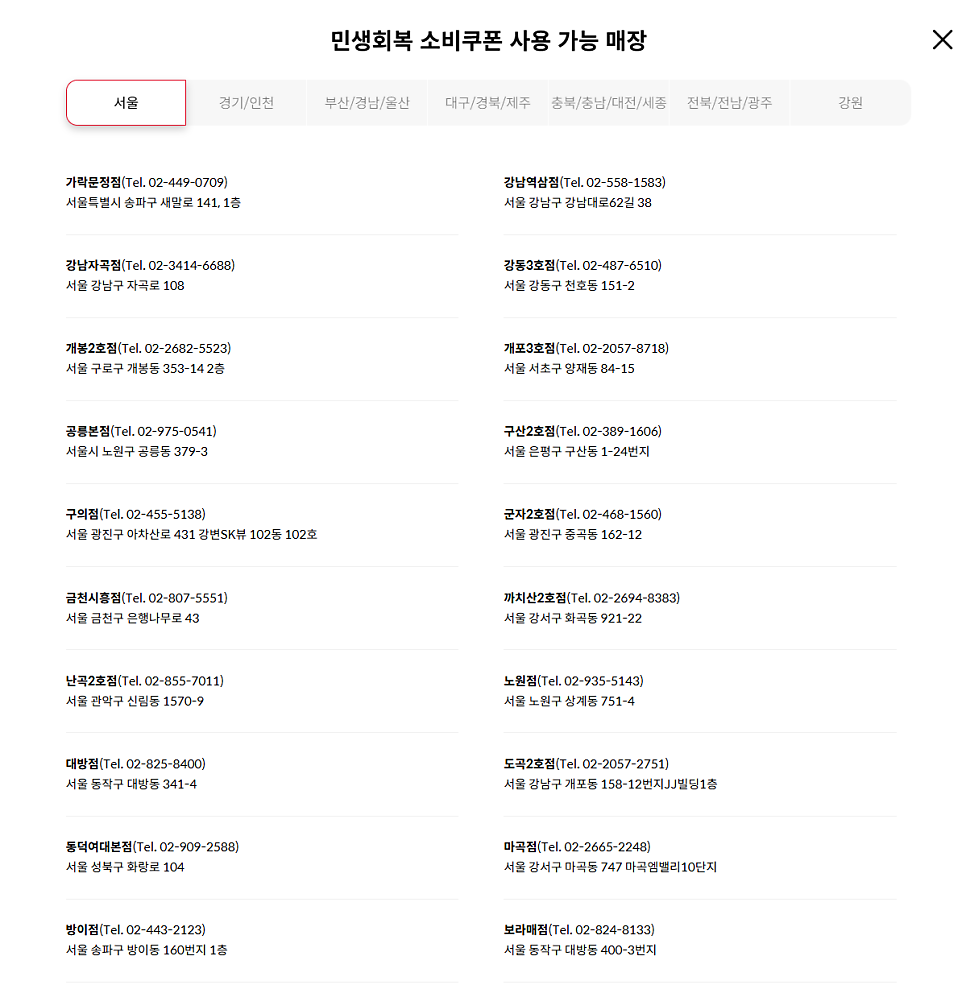 피자헛 세종시청점 사진 4
