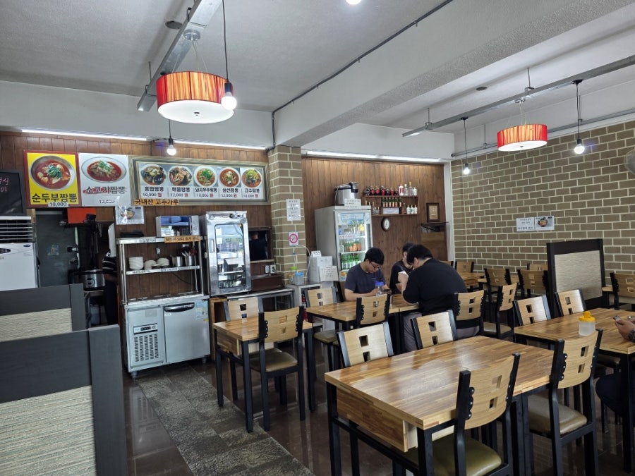 Jjampponguidalin photo 2