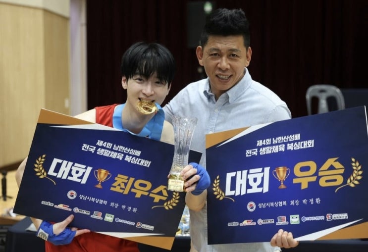 배우 <b>장동윤</b>, 전국 <b>복싱</b>대회 <b>최우수 선수</b> 선정 소식!
