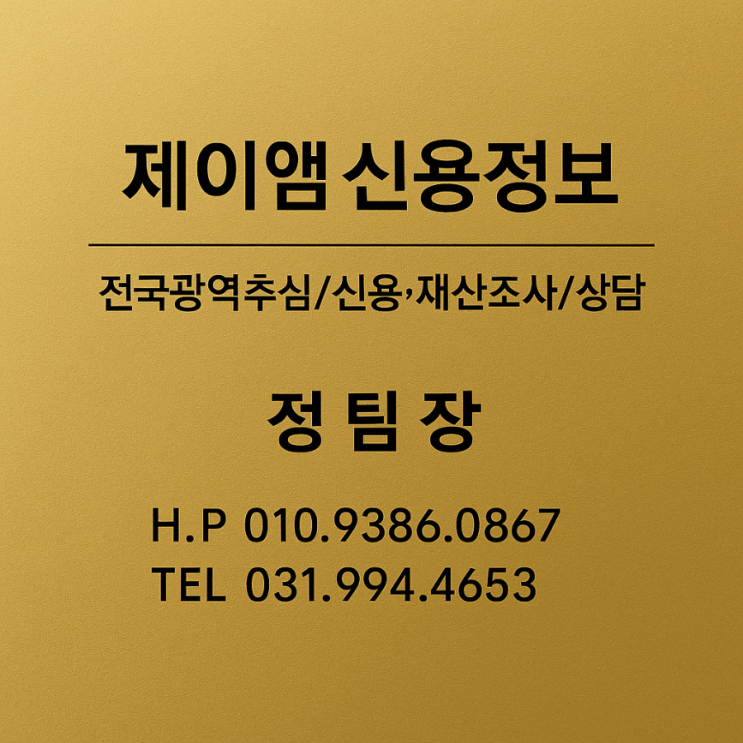  못 받은 돈. 채권소멸시효
