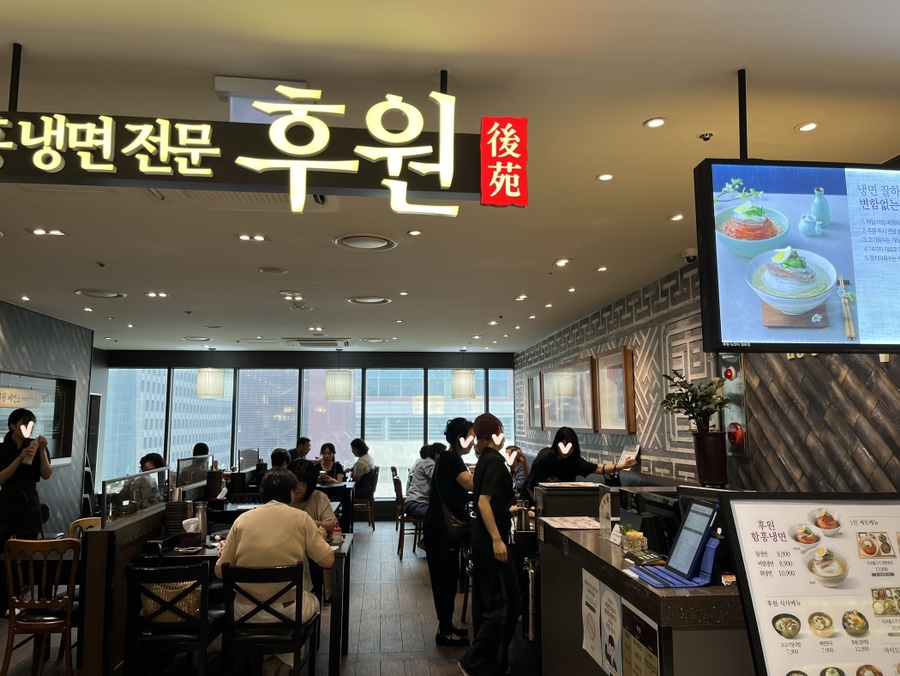 후원 뉴코아아울렛 평촌점 사진 1