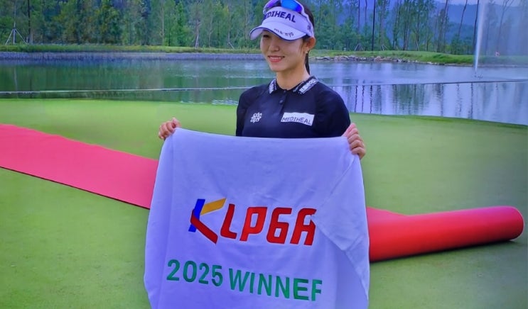 <b>배소현</b>, "<b>오로라월드</b> 레이디스 <b>챔피언십</b>" 초대 챔피언 등극... 