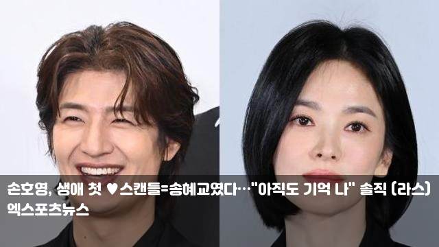 나" 솔직 (라스) <b>전현무</b> "난 <b>호구 연애 스타일</b>…패딩·가방 다 사줘"