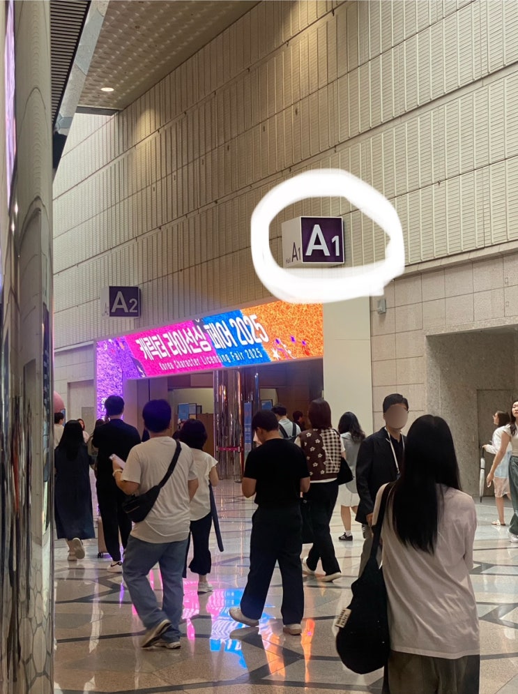  [코엑스 홀 가는법 총정리] A홀 B홀 C홀 D홀 E홀 전시장 위치 (지하철 삼성역에서 스타필드몰 실내를 통해 가는길)