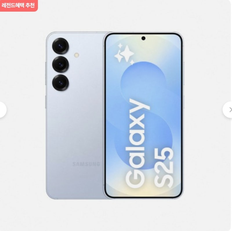 삼성전자 갤럭시 S25 256GB SM-S931N 자급제