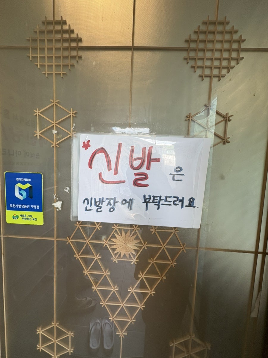 개성초계탕 사진 4