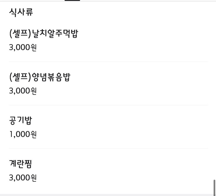 안동한우곱창 용상점 사진 3