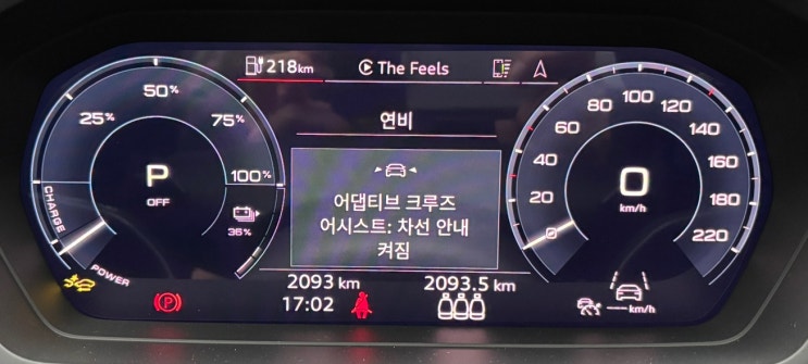  전기차 월 충전비용(25년 7월 차계부)
