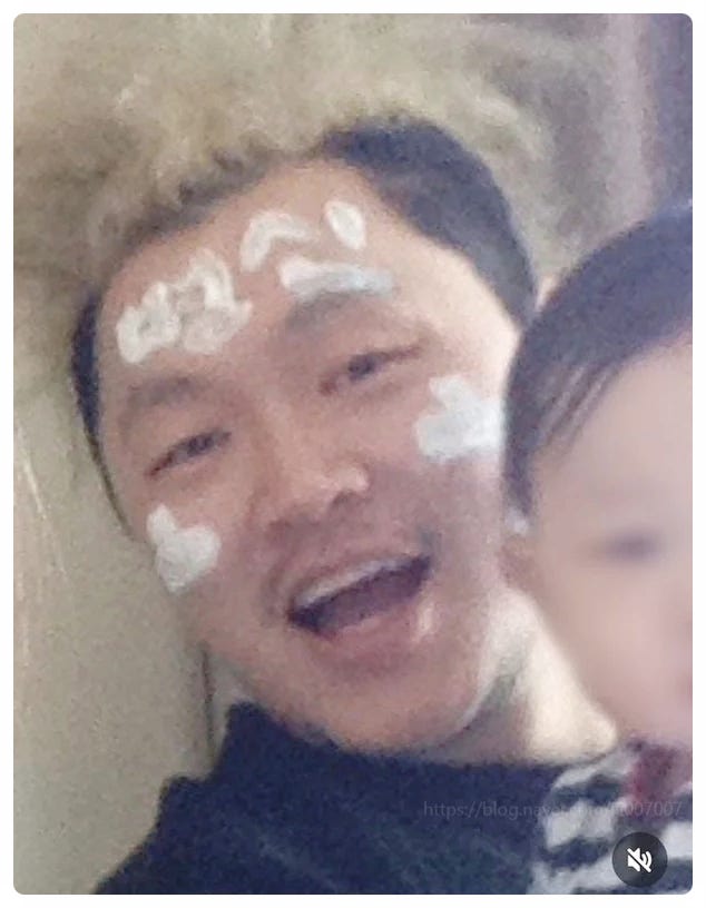  양동근 SNS ㅂㅅ논란 손현보 목사 대중 조롱하듯 답한 이유는?