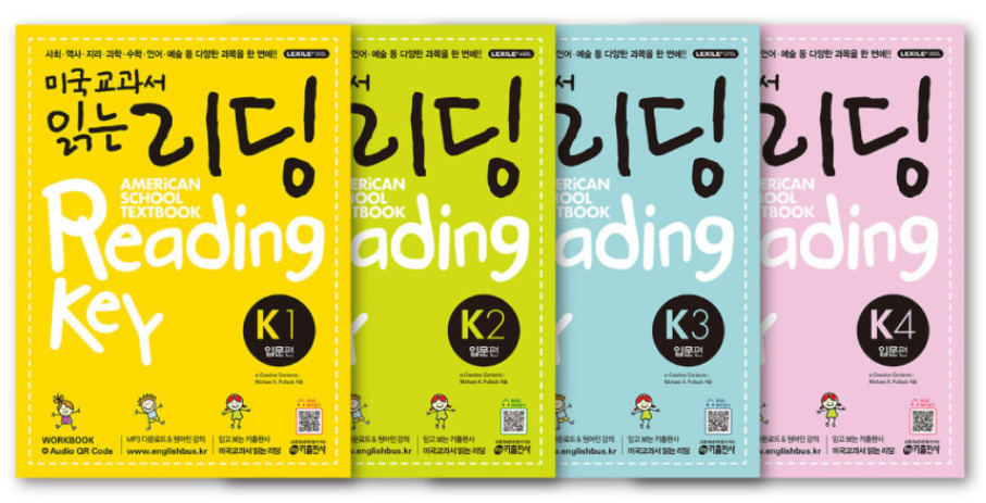 엠베스트se 창신학원 사진 4