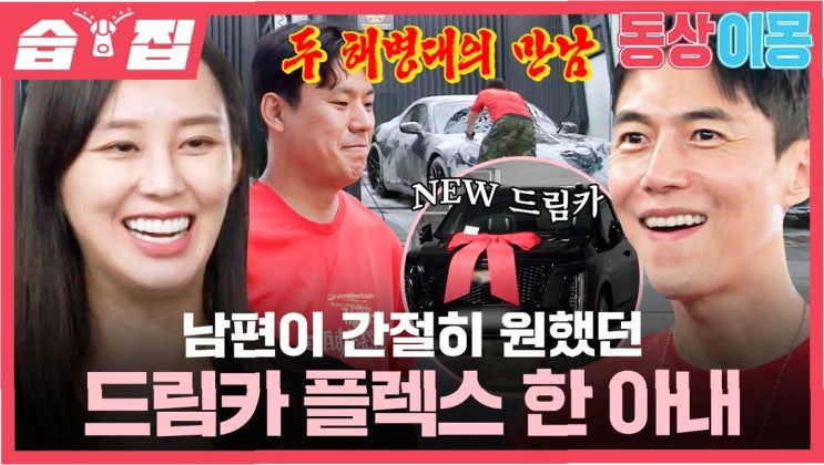 <b>지소연</b>, <b>쌍둥이 출산</b> 한 달... <b>송재희</b> 향한 변함없는 사랑까지