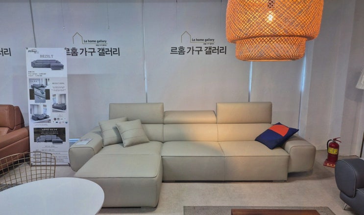  [천평가구] 양산가구점에서 찾은 완벽한 신혼 가구!