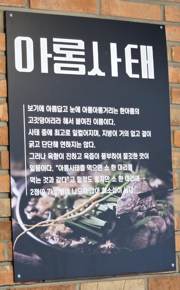 서창식황해수육 죽동점 사진 5
