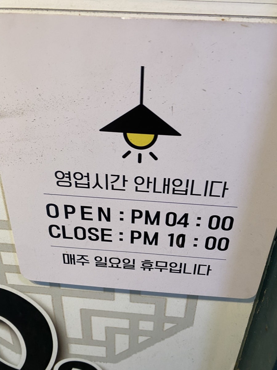 최강한우9900 사진 2