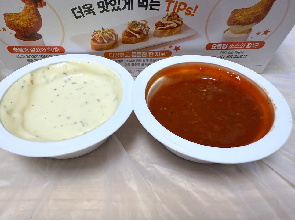 굽네치킨 동탄영천점 사진 4