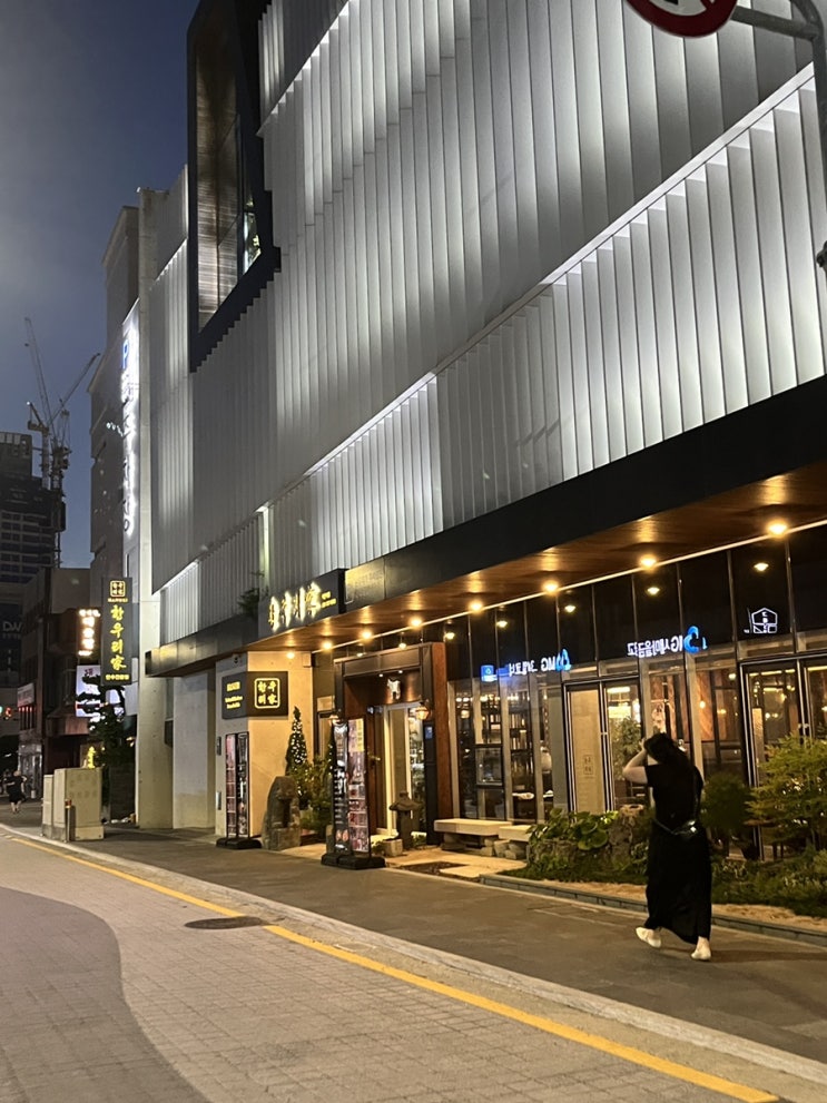  부산 해운대 맛집 추천 소고기구이 한우리가 후기