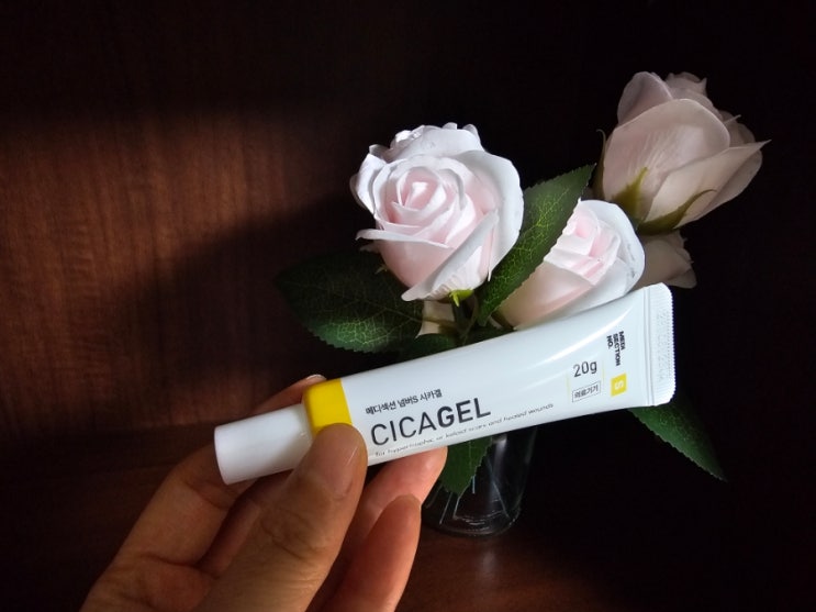  켈로이드 흉터관리 연고 찾는다면? 이노트 메디섹션넘버S 시카겔