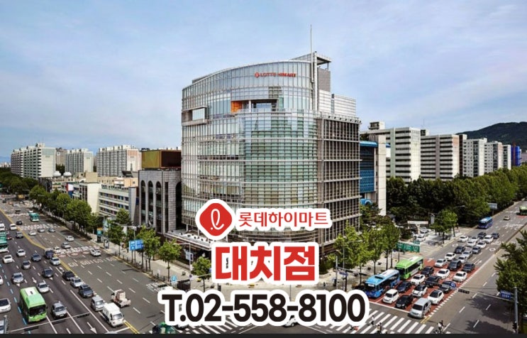  8월 하이마트 대치본점 특가 대전! 냉장고·에어컨·TV·세탁기 할인 총정리!