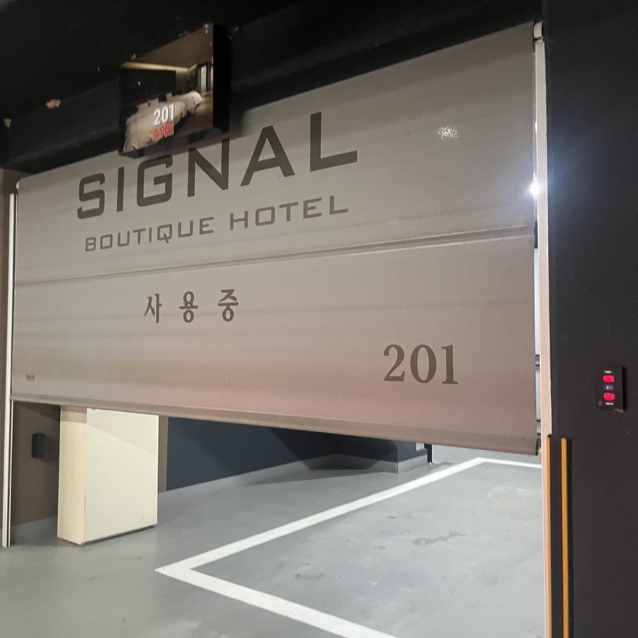 시그널드라이브인호텔 사진 3