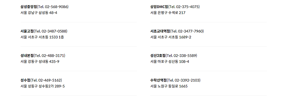 피자헛 세종시청점 사진 5