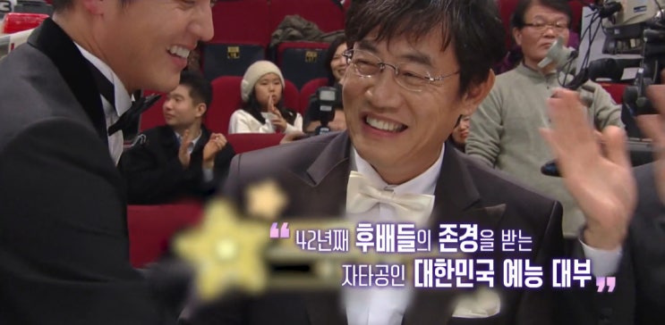 미운 우리 새끼·<b>마이턴</b> 방송인 <b>이경규</b> <b>약물운전</b> 근황? 프로필... 