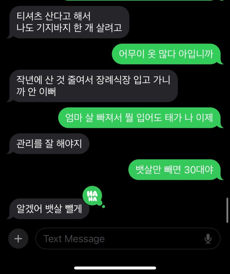  2025년 7월 일상 (4)