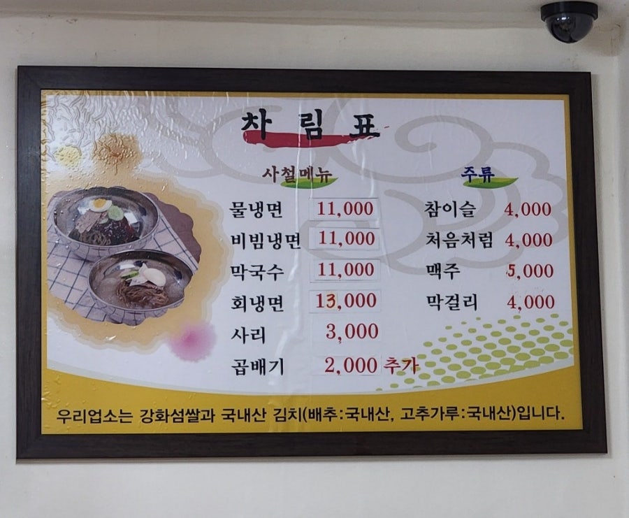 한일정 사진 4