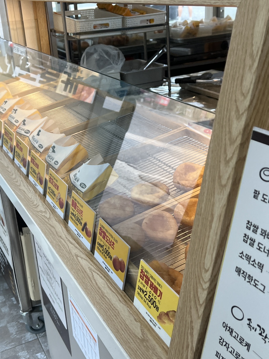심봉사도로케 금산인삼시장점 사진 3