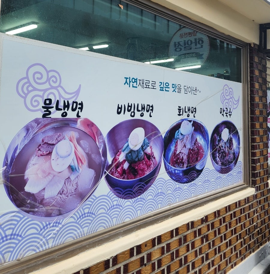 한일정 사진 3
