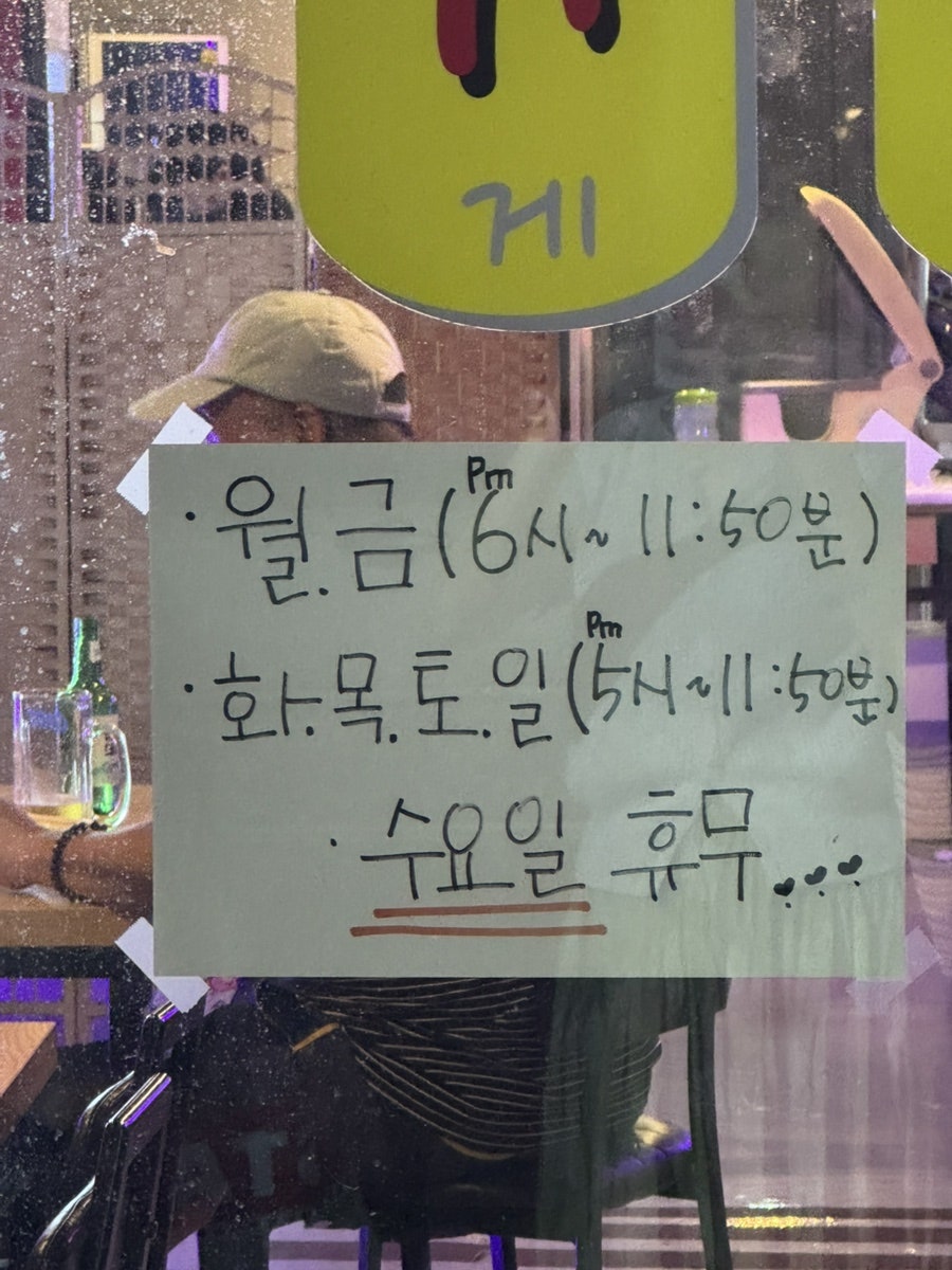 송정가게맥주집 사진 4