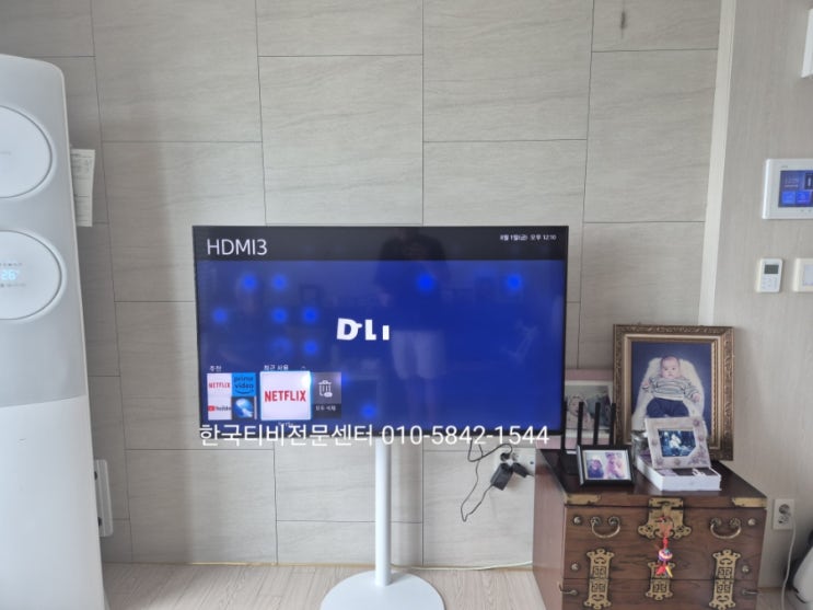  삼성 tv백라이트 AS 하남출장수리, 화면에 불빛이 보일때