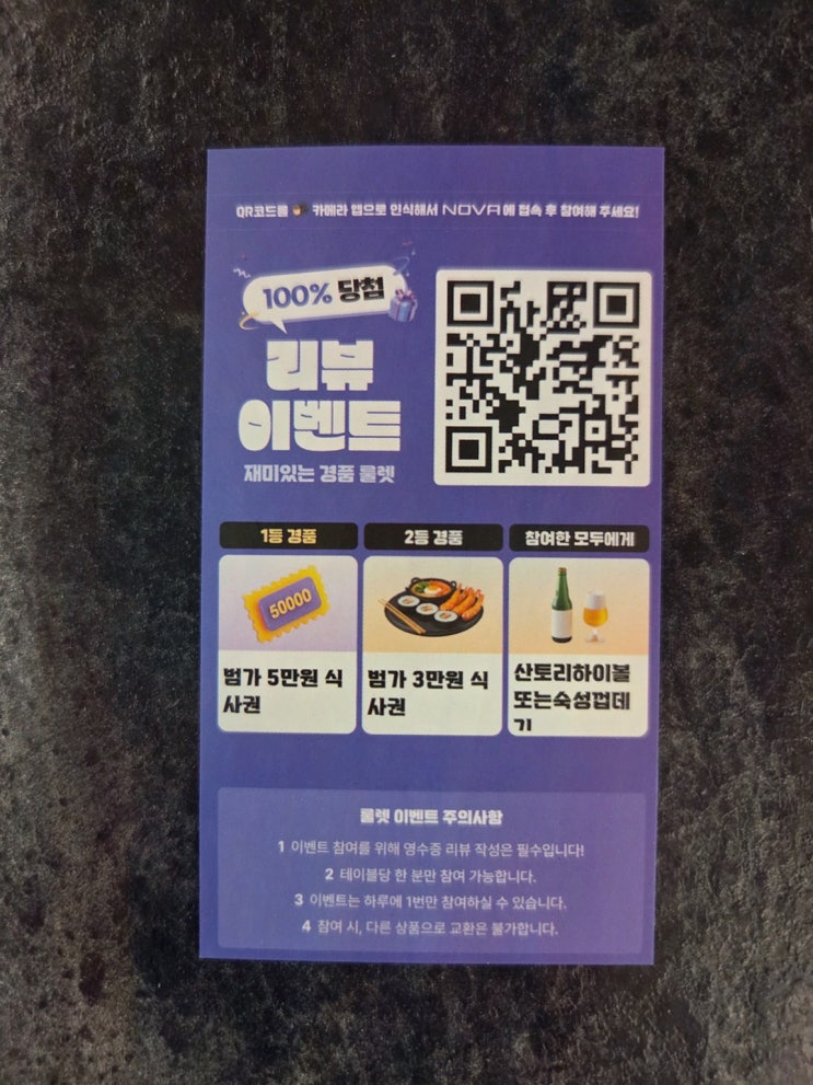  [범가 숯불갈비 양산범어본점] 가성비 좋은 고기집, 잊지 못할 양산고기집!