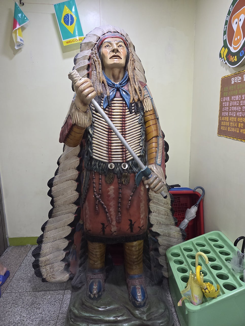 아마존놀이동산 사진 4
