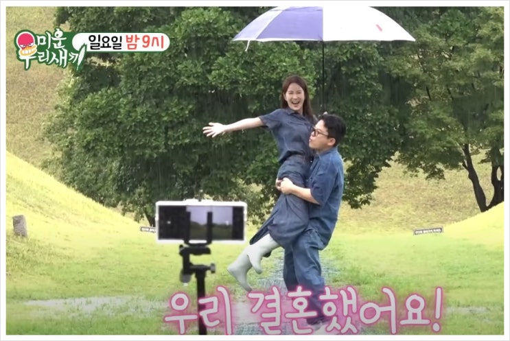 미우새 <b>김준호 김지민</b> 신혼여행 경주 숙소 하차 논란 <b>2세</b>... 