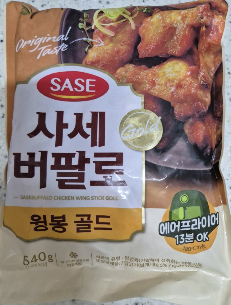  [사세] 버팔로윙봉골드 솔직후기 *피자집 버팔로윙/맛/칼로리