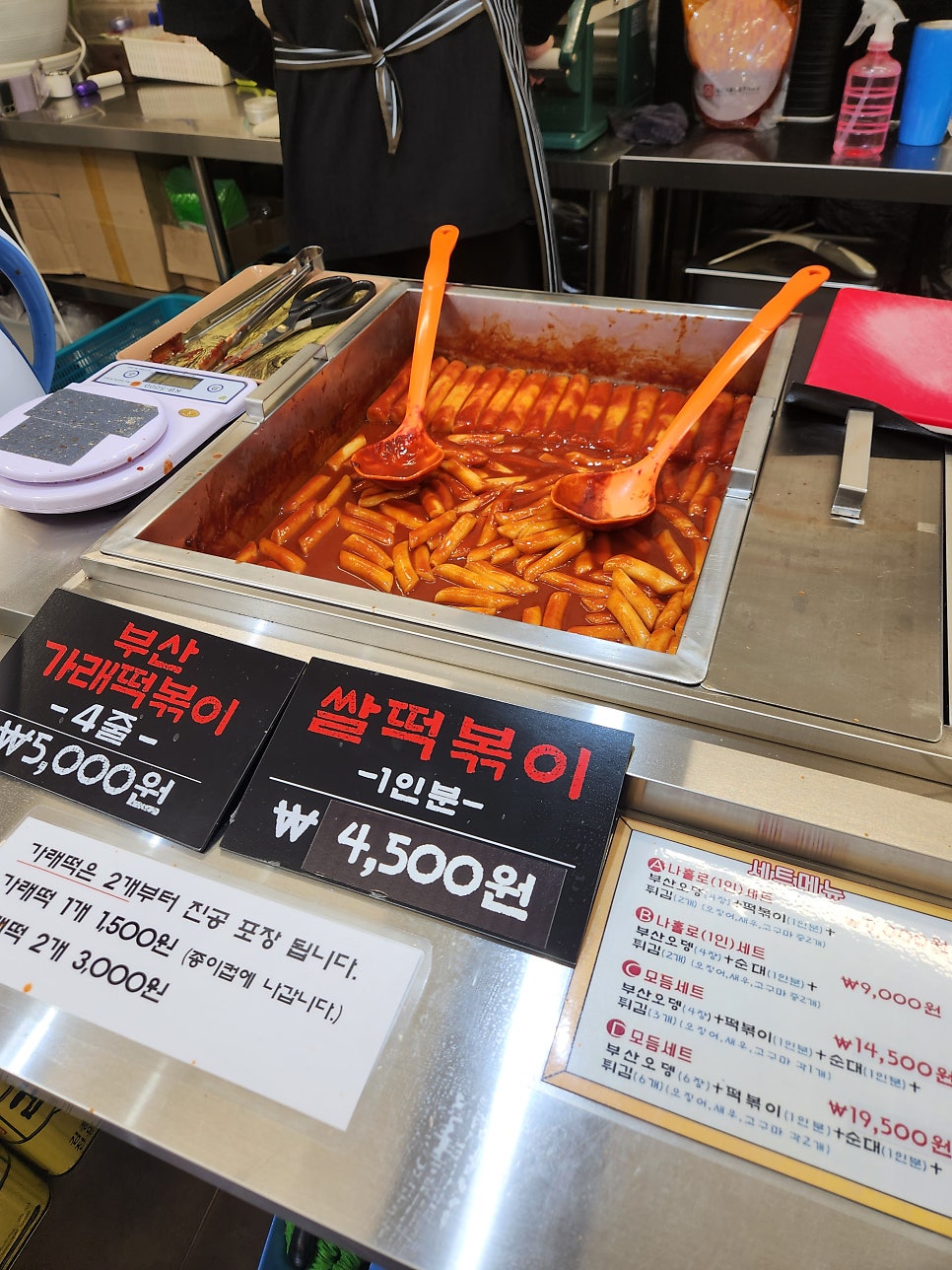 김종구부산어묵 상도더샵점 사진 2