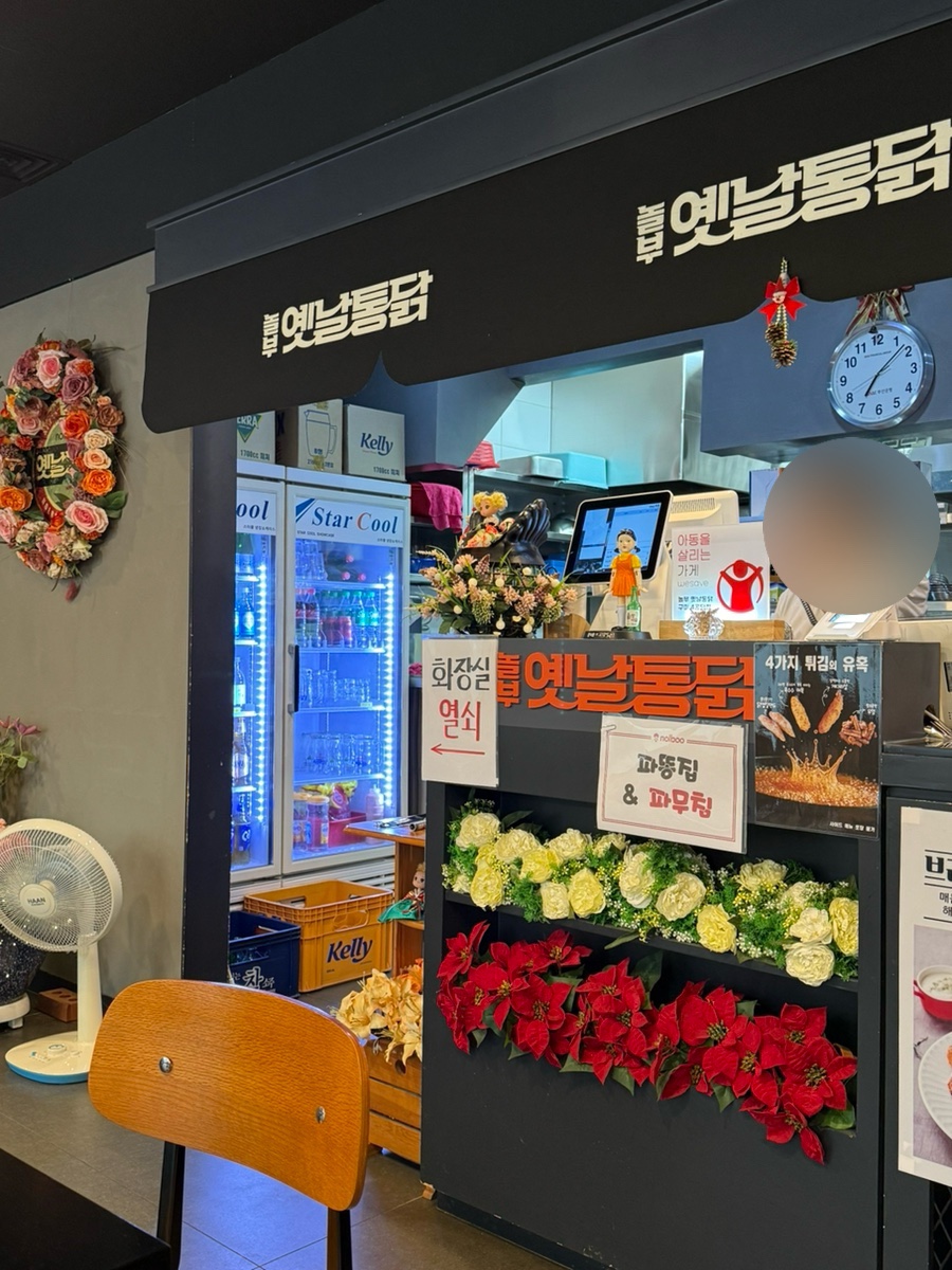 놀부옛날통닭 구미4공단점 사진 2