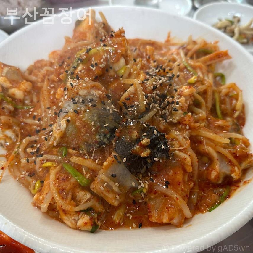 부산꼼장어 사진 3