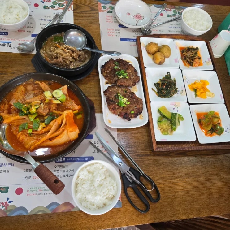  산정호수 한화리조트 맛집, 포천 제주여행에서 떡갈비정식!