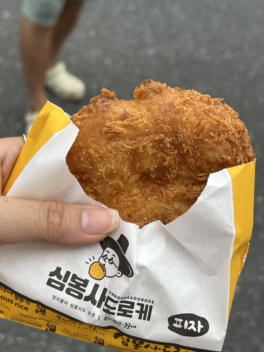심봉사도로케 금산인삼시장점 사진 6