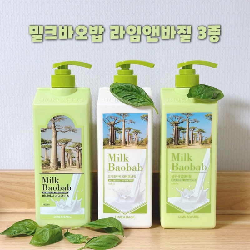 상큼한 향 가득 여름 바디워시 추천 밀크바오밥 라임앤바질샴푸 3종