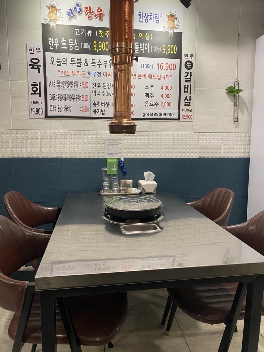 최강한우9900 사진 4