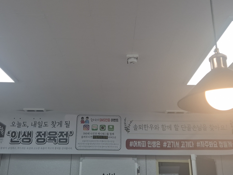 경성한우국밥 당진합덕점 사진 6