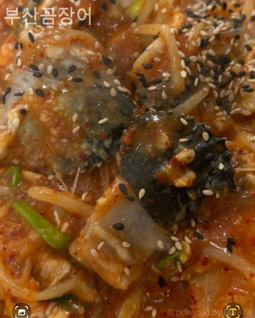 부산꼼장어 사진 1